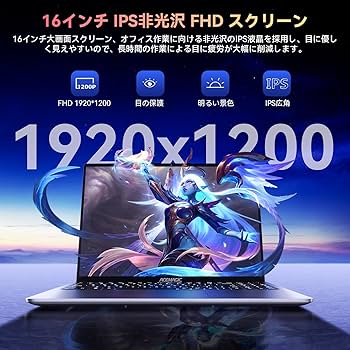 Windows11✨Ryzen7＆SSD512/メモリ16GB✨小型ノートPC NEC ノートPC 【16インチ/Windows11/Core i7-1355U/メモリ16GB